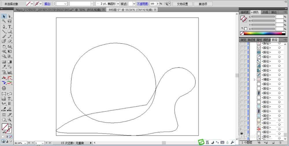 ai绘制一只卡通风格蜗牛的图文操作教程