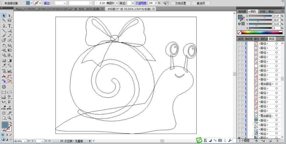 ai绘制一只卡通风格蜗牛的图文操作教程