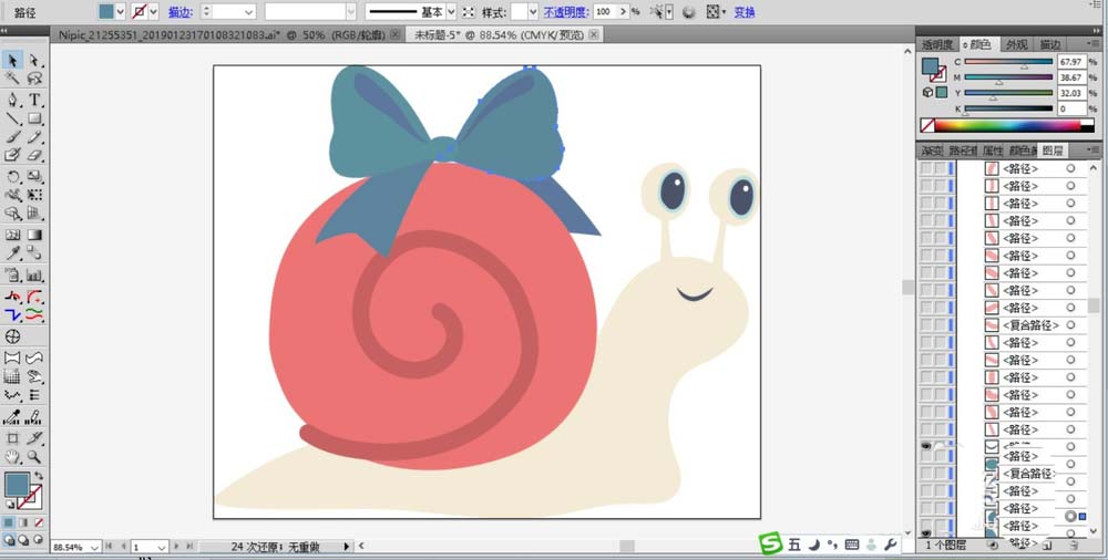 ai绘制一只卡通风格蜗牛的图文操作教程