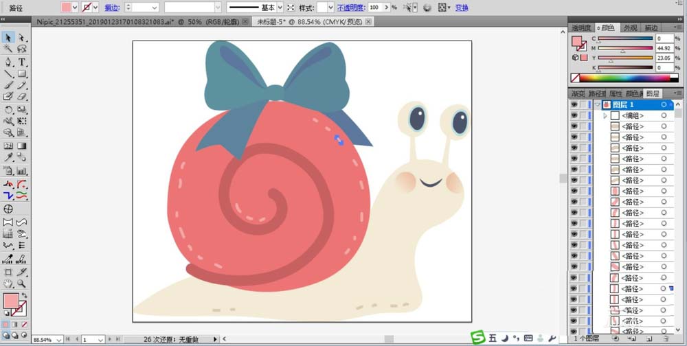 ai绘制一只卡通风格蜗牛的图文操作教程