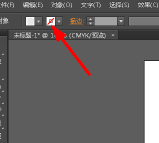ai设计翡翠镯子的操作教程