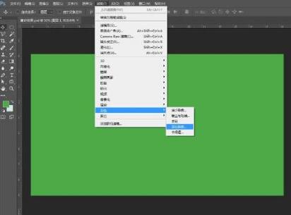 ps打造磨砂效果的图文操作步骤