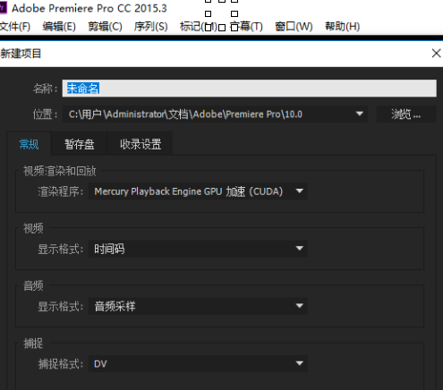 Premiere中素材属性复制粘贴的操作过程