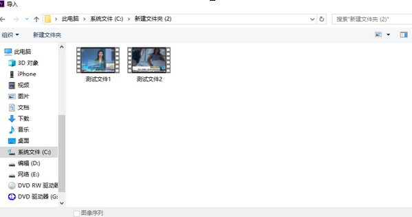 Premiere中素材属性复制粘贴的操作过程