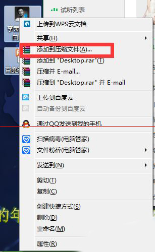 PPT文档设置异地声音正常播放的具体操作步骤