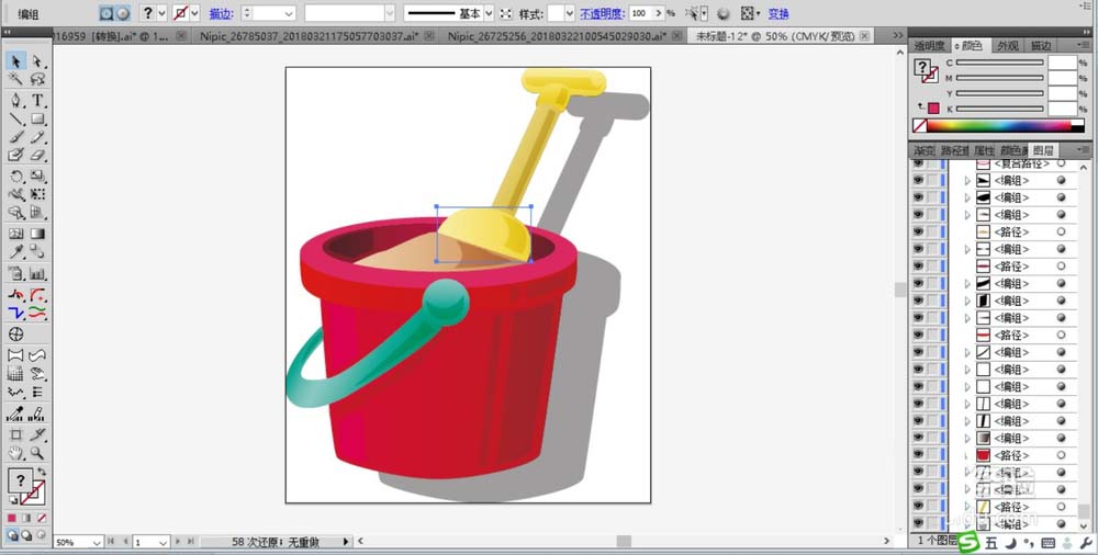 ai打造玩沙子小桶图形的操作过程