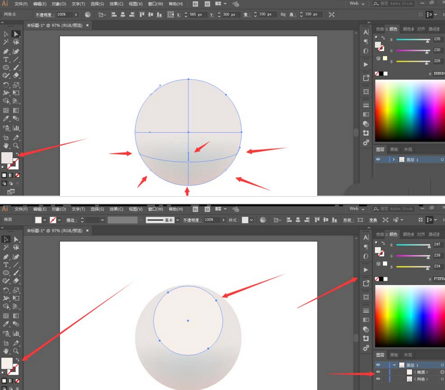 ai制作一课珍珠的操作方法