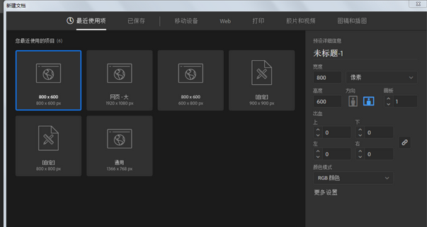 ai制作出山峰LOGO的详细操作