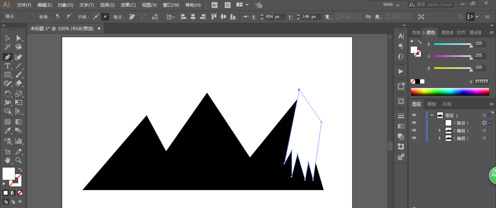 ai制作出山峰LOGO的详细操作