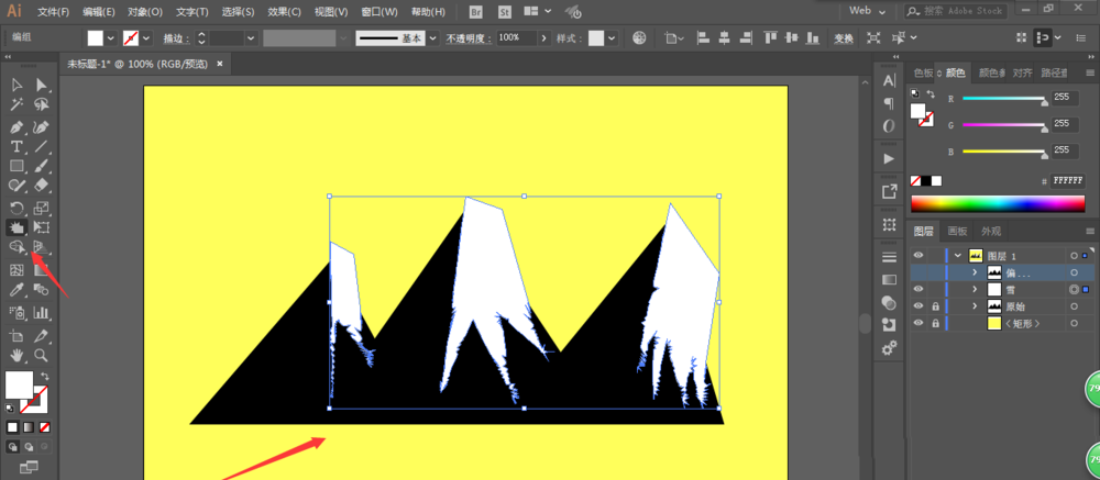 ai制作出山峰LOGO的详细操作