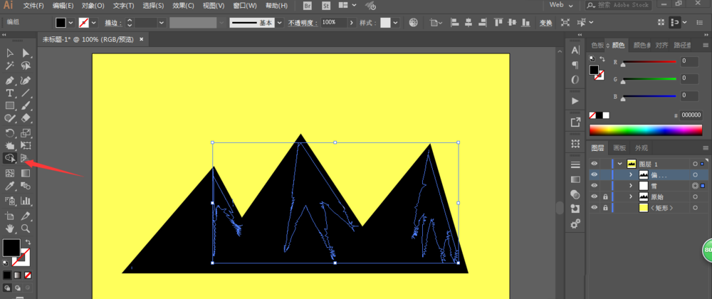ai制作出山峰LOGO的详细操作