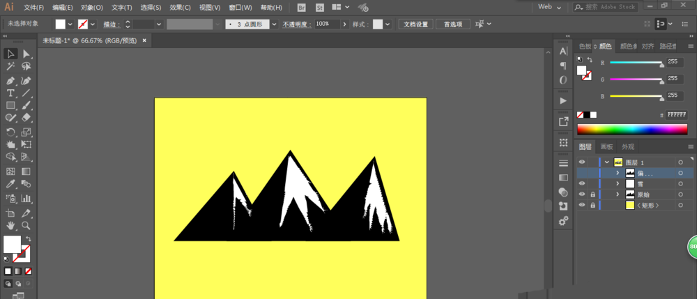 ai制作出山峰LOGO的详细操作