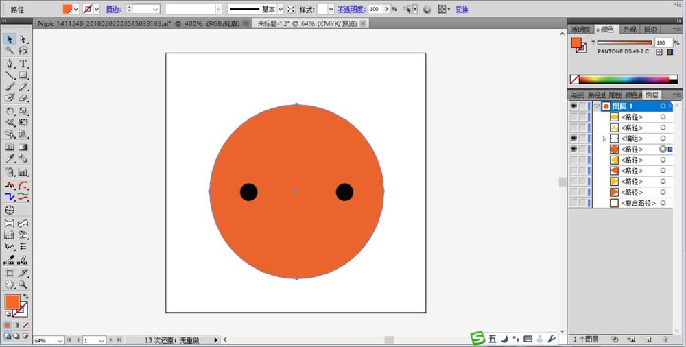ai绘制小熊动物头像的操作步骤