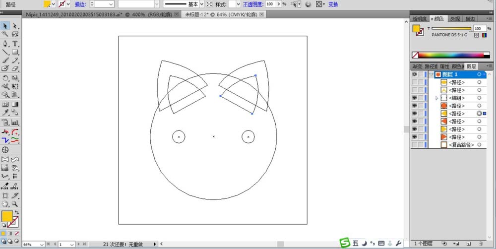 ai绘制小熊动物头像的操作步骤