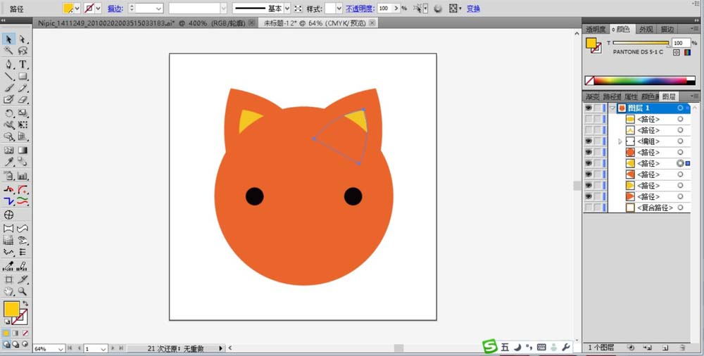 ai绘制小熊动物头像的操作步骤