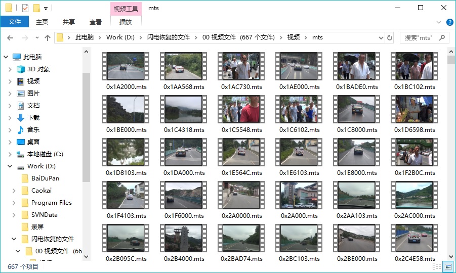 闪电数据恢复软件恢复松下以及索尼等相机拍摄的MTS格式视频的具体操作过程