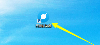 软件安装完成不出现快捷方式的操作方法