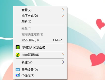 找回电脑桌面快捷图标消失的操作步骤