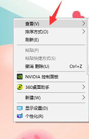 找回电脑桌面快捷图标消失的操作步骤