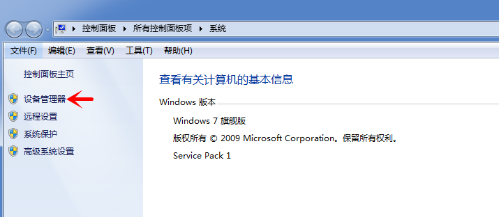 使用U盘设置拒绝他人复制电脑文件的具体操作