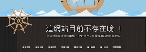 win7电脑清除dns缓存的简单操作