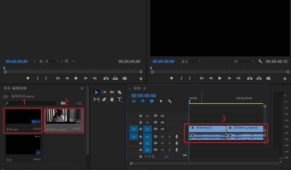 Premiere添加风车擦除效果的操作流程