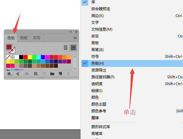 ai绘制装饰画的操作步骤