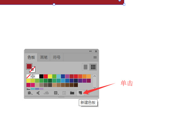 ai绘制装饰画的操作步骤