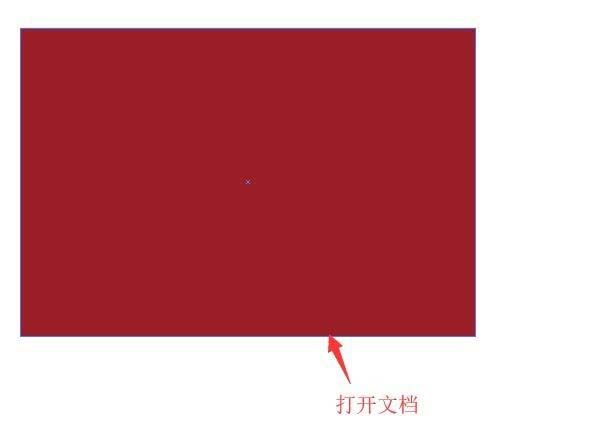 ai绘制装饰画的操作步骤