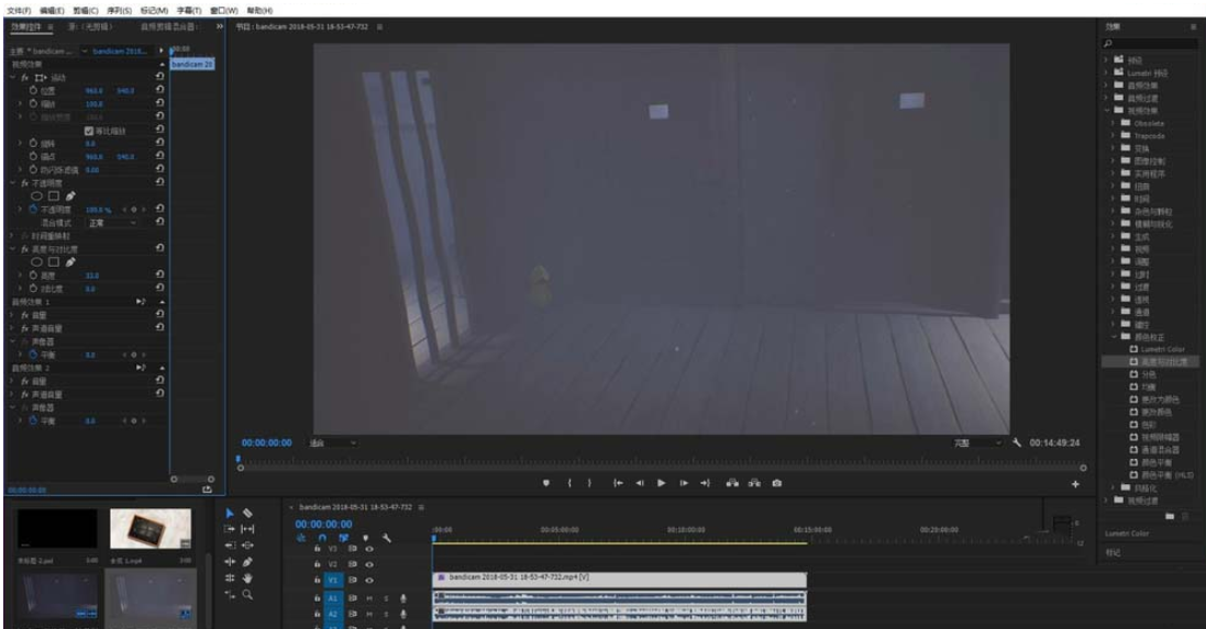利用Premiere调节视频亮度的具体操作