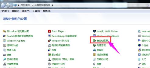 一键恢复系统的操作方法