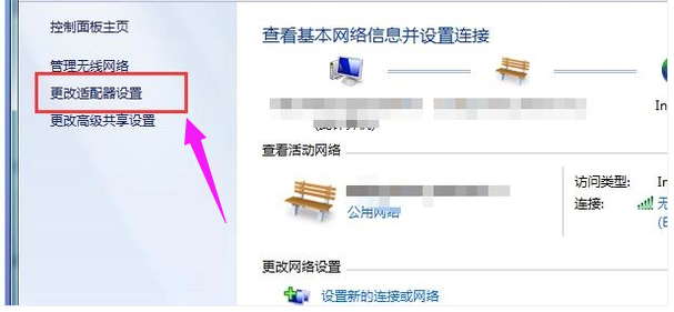 笔记本电脑无线上网的详情步骤