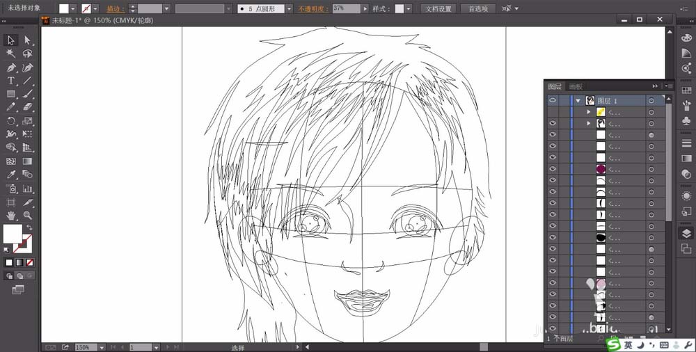 ai制作靓丽短发女孩头像的详细操作介绍