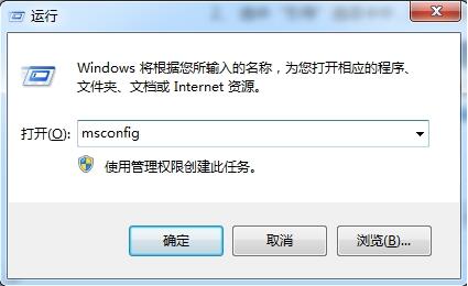 win7电脑设置处理器内核数的操作步骤