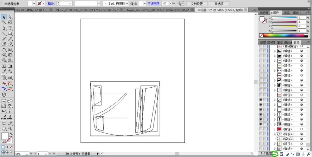 ai制作一个玩沙子小桶图形的图文操作