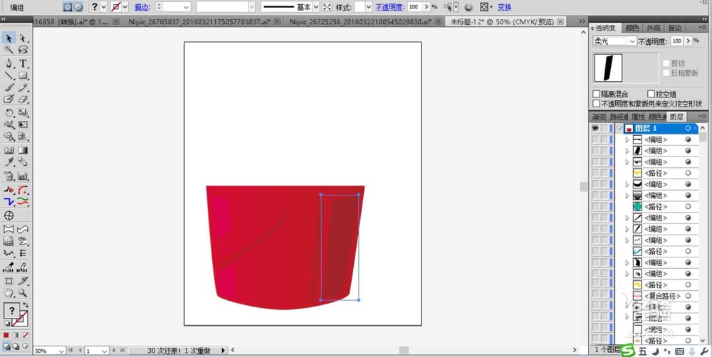 ai制作一个玩沙子小桶图形的图文操作