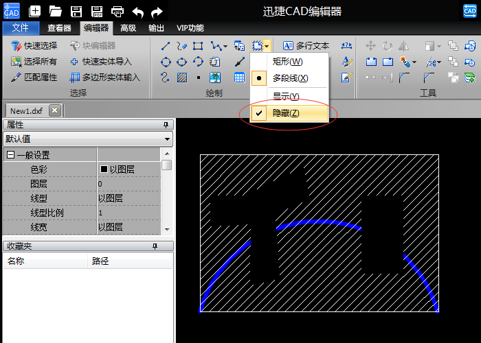 迅捷CAD编辑器设置区域覆盖的简单步骤