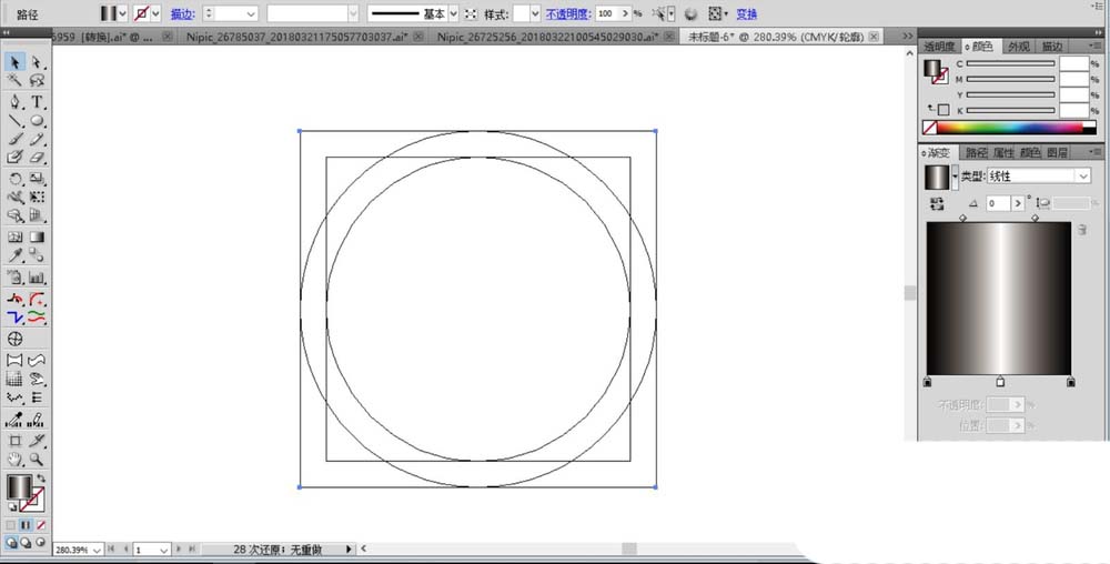 ai绘制指南针的具体操作过程