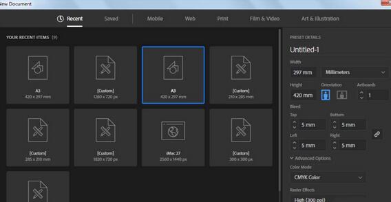 ai绘制蓝色有星星的布料的操作过程