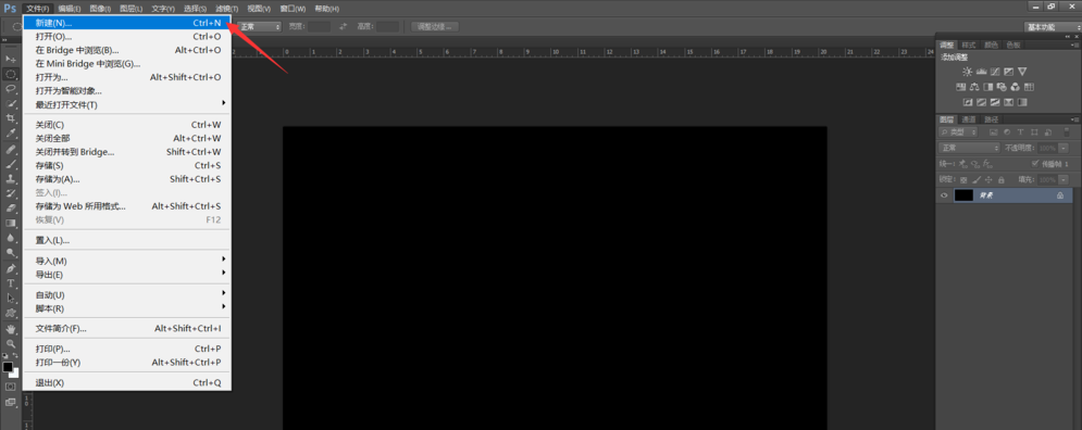 Photoshop为字体做出碎片效果的操作流程