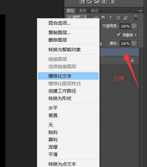 Photoshop为字体做出碎片效果的操作流程