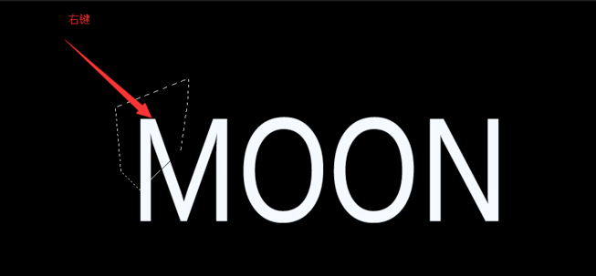 Photoshop为字体做出碎片效果的操作流程