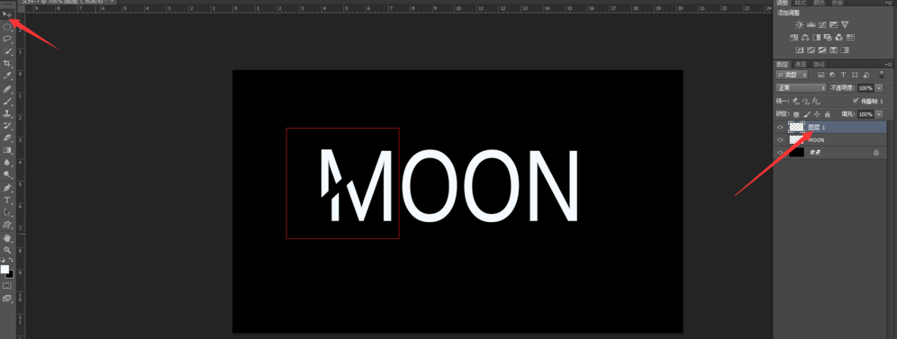 Photoshop为字体做出碎片效果的操作流程