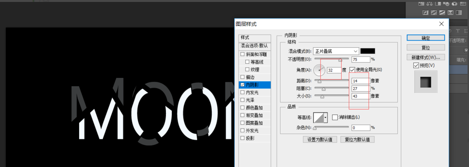 Photoshop为字体做出碎片效果的操作流程
