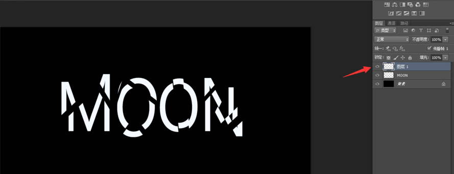Photoshop为字体做出碎片效果的操作流程