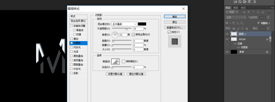 Photoshop为字体做出碎片效果的操作流程