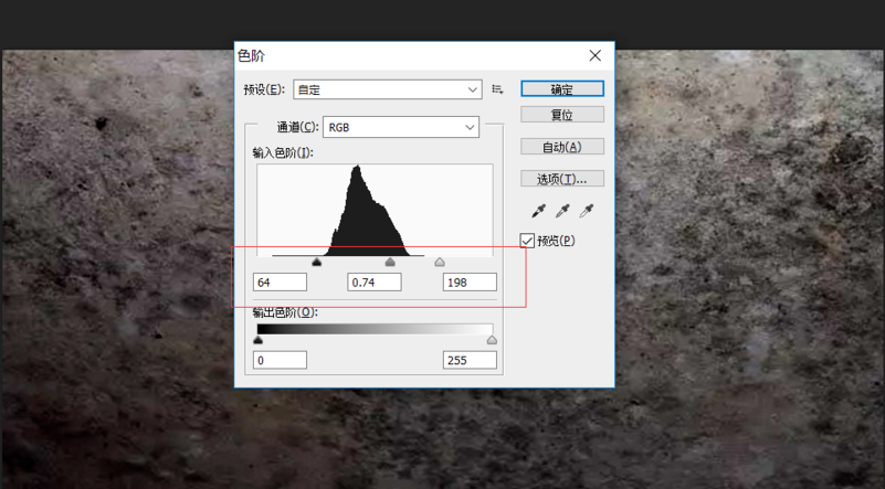 Photoshop为字体做出碎片效果的操作流程