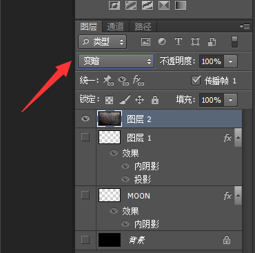 Photoshop为字体做出碎片效果的操作流程