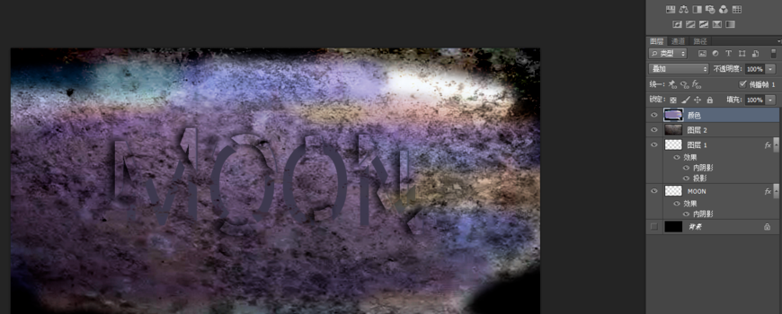 Photoshop为字体做出碎片效果的操作流程