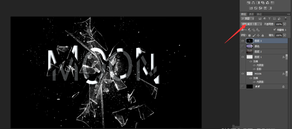 Photoshop为字体做出碎片效果的操作流程